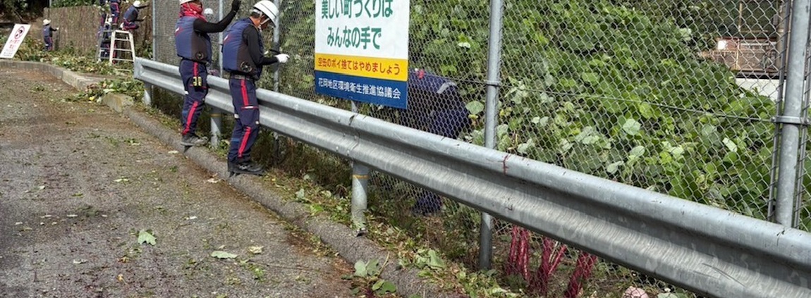 SDG’ｓ清掃活動3